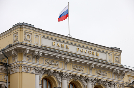 Ожидания по ставке: 20 декабря ЦБ проведет финальное заседание в этом году