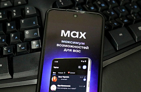 Уведомления от банков могут «переехать» в Max