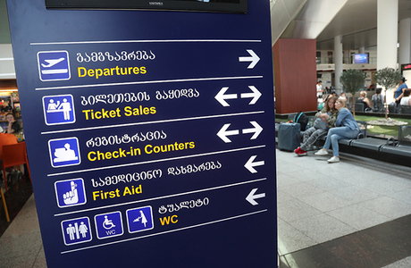 В Грузию теперь пустят только с медицинской страховкой