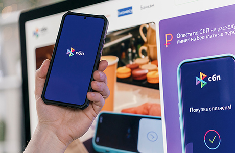 Туристы из РФ могут платить в Турции по СБП через приложение своего банка