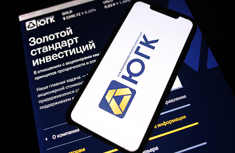 Активы «Южуралзолота» уходят на голландский аукцион
