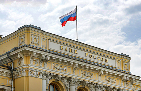 Центробанк ограничился снижением ставки на 25 базисных пунктов