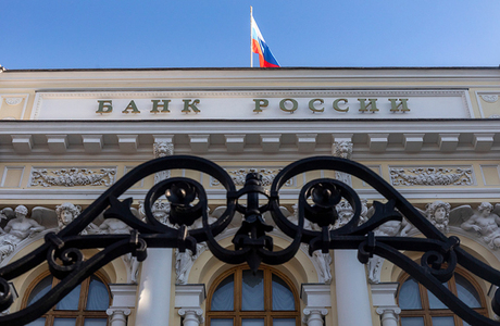 ЦБ снизил ключевую ставку вопреки всем ожиданиям
