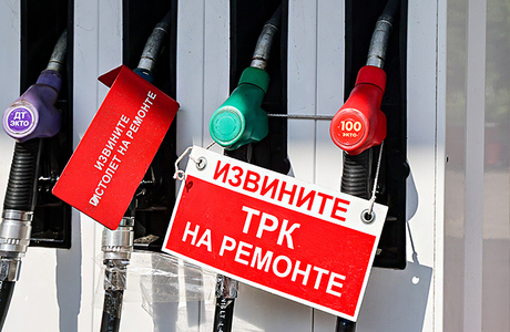 Дефицит топлива на юге России снова создал очереди и взвинтил цены на АЗС