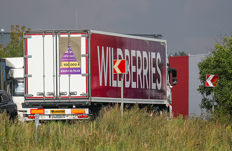 Склад Wildberries в Тамбовской области полностью уничтожен после атаки БПЛА