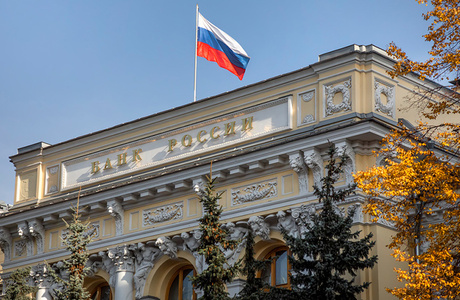 Банк России заложил снижение ставки в базовый сценарий