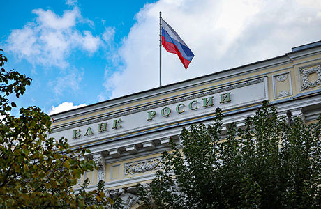 «Снижение даже не рассматривалось»:  ЦБ впервые с апреля прошлого года не снизил ключевую ставку