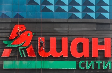 Активы Auchan и Nestle в России передали АО «Л.Е.В. Менеджмент»