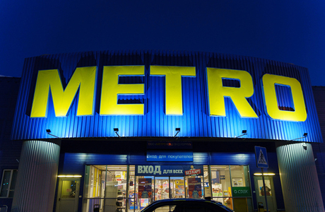 Российский бизнес Metro передали во временное управление
