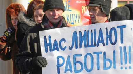 Начиная с октября работу сменили 0,14% трудоспособных россиян. Фото: PhotoXPress