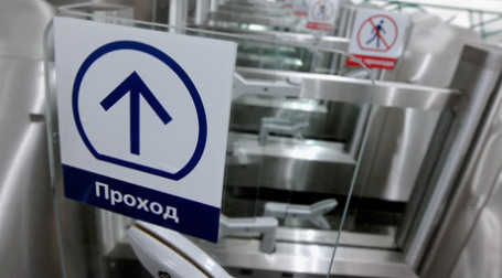 Турникеты на одной из станций московского метрополитена. Фото: ИТАР-ТАСС