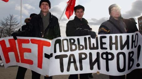 Очередное повышение тарифов утверждено. Фото: ИТАР-ТАСС