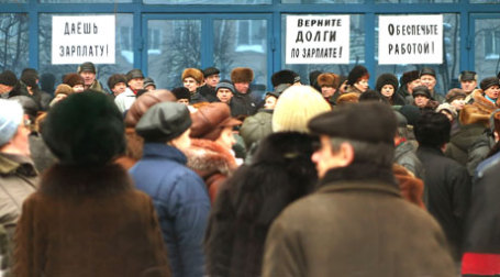 Генпрокуратура проконтролирует сокращения и выплаты зарплат. Фото: ИТАР-ТАСС