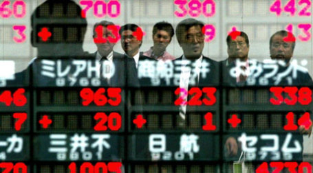 Фото: AFP