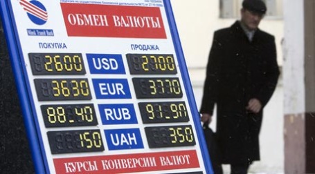 Минск, 3 января 2009 г. Вывеска пункта обмена валют. Фото: REUTERS