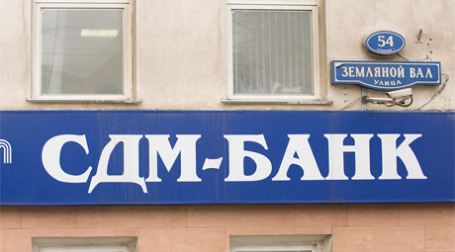 Отделение СДМ-банка. Фото: Митя Алешковский/BFM.ru