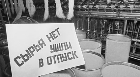 Фото: ИТАР-ТАСС