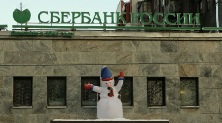 Фото: А. Беленький/BFM.RU