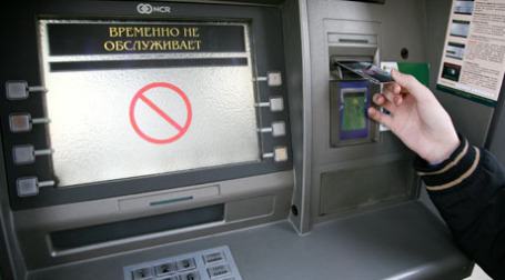 Фото: ИТАР-ТАСС