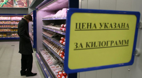 Российские ритейлеры прогнозируют рост цен на продукты. Фото: Александр Беленький/BFM.ru