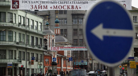 Москва намерена привлечь через облигации 54 млрд рублей. Фото: PhotoXPress