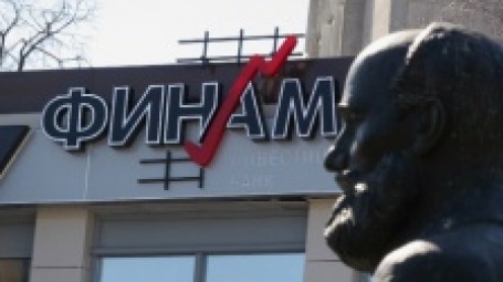 Офис ИК `Финам`. Фото: PhotoXPress