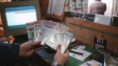 Закрытые базы данных в открытой продаже. Фото: РИА НОВОСТИ