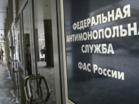 Офис ФАС России. Фото: PhotoXPress