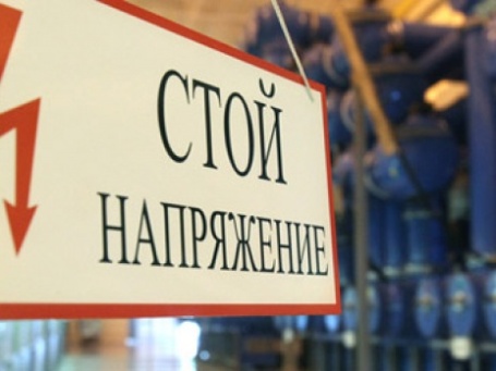 Предпринимателям станет проще подключится к электросетям. Фото: РИА НОВОСТИ