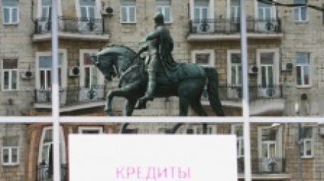 Памятник Юрию Долгорукому. Фото: РИА НОВОСТИ