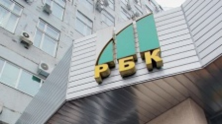 Группа «Онэксим» планирует выкупить долю медиахолдинга «РБК». Фото: ИТАР-ТАСС