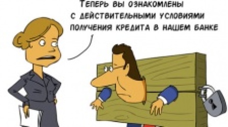 Карикатура: РИА Новости