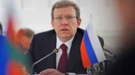 Алексей Кудрин. Фото: ИТАР-ТАСС