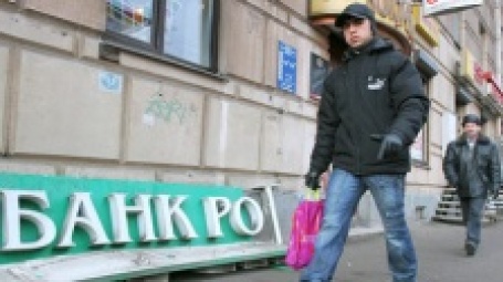 Сам факт получения прибыли - уже хорошая новость для Сбербанка. Фото: ИТАР-ТАСС