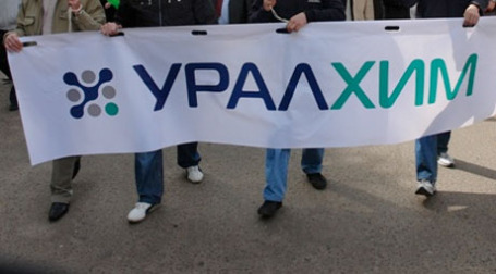 Демонстранты несут плакат