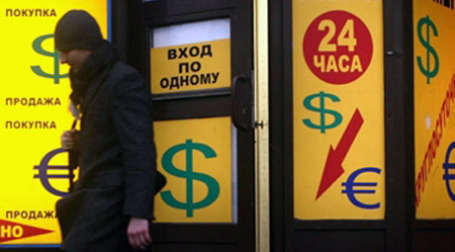 Спрос россиян на валюту сократился. Фото: AFP