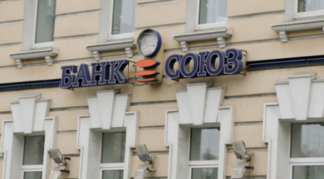 Вывеска банка