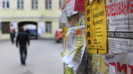 Количество объявлений о сдаче квартир в аренду возросло к лету. Фото: ИТАР-ТАСС