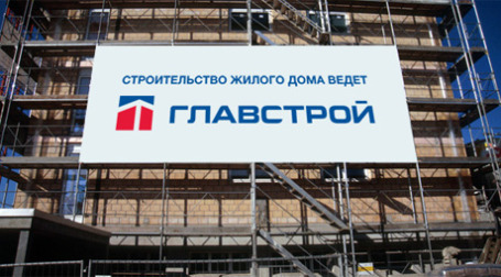 Объект