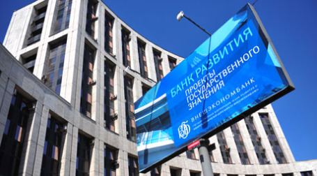 Здание ВЭБ. Фото: Митя Алешковский/BFM.ru