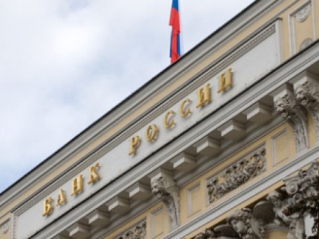 Центробанк. Фото: Митя Алешковский/BFM.ru