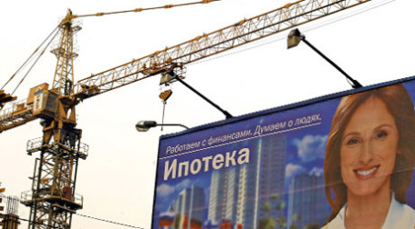 Ипотека теперь видится банкирам одной сплошной проблемой. Фото: РИА НОВОСТИ