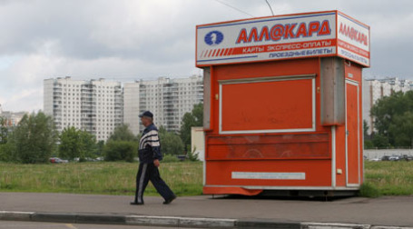 Имущество