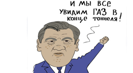 Виктор Ющенко призвал спасать «Нафтогаз». Карикатура: РИА НОВОСТИ