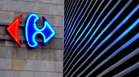 Логотип Carrefour. Фото: ekainj/flickr.com