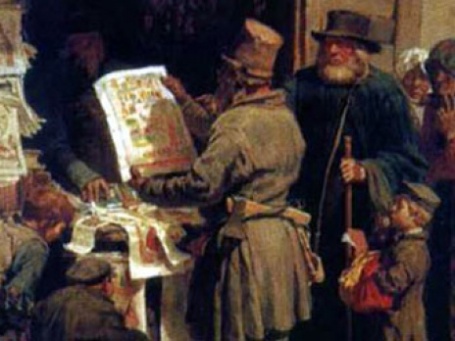 Картина «Книжная лавочка» Васнецова
