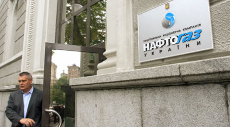 Предприятия компании «Нафтогаз Украины» нарастили газодобычу на 3,3%. Фото: ИТАР-ТАСС