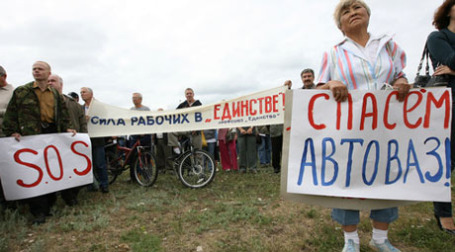 Митинг работников «АвтоВАЗ». Фото: РИА Новости