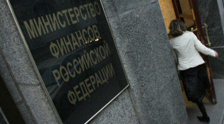Здание Министерства финансов РФ. Фото: РИА Новости
