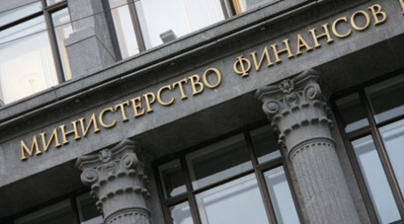 Здание министерства финансов РФ. Фото: РИА Новости